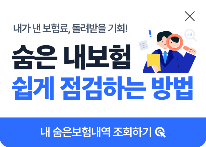 배너